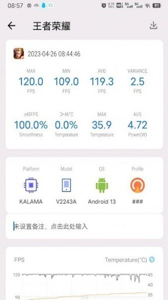 藍(lán)廠工具盒官方最新版 截圖1