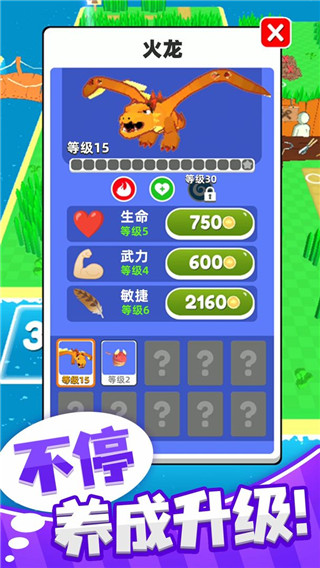 梦幻精灵小岛免费版 截图2