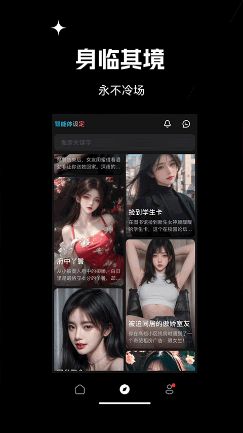爱小助 截图2