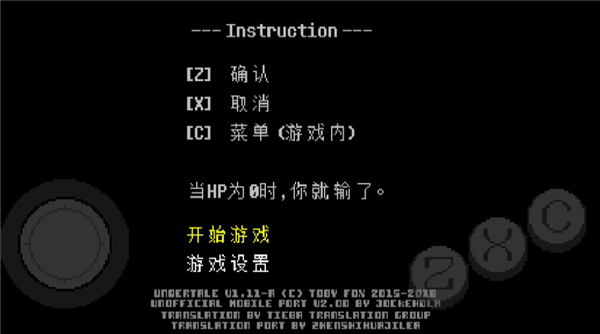 LoveManiac官方版 1