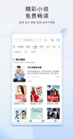 湯姆影視多版本 截圖1