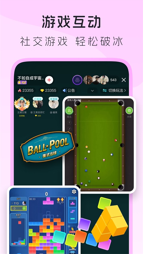 LesPark 截图3