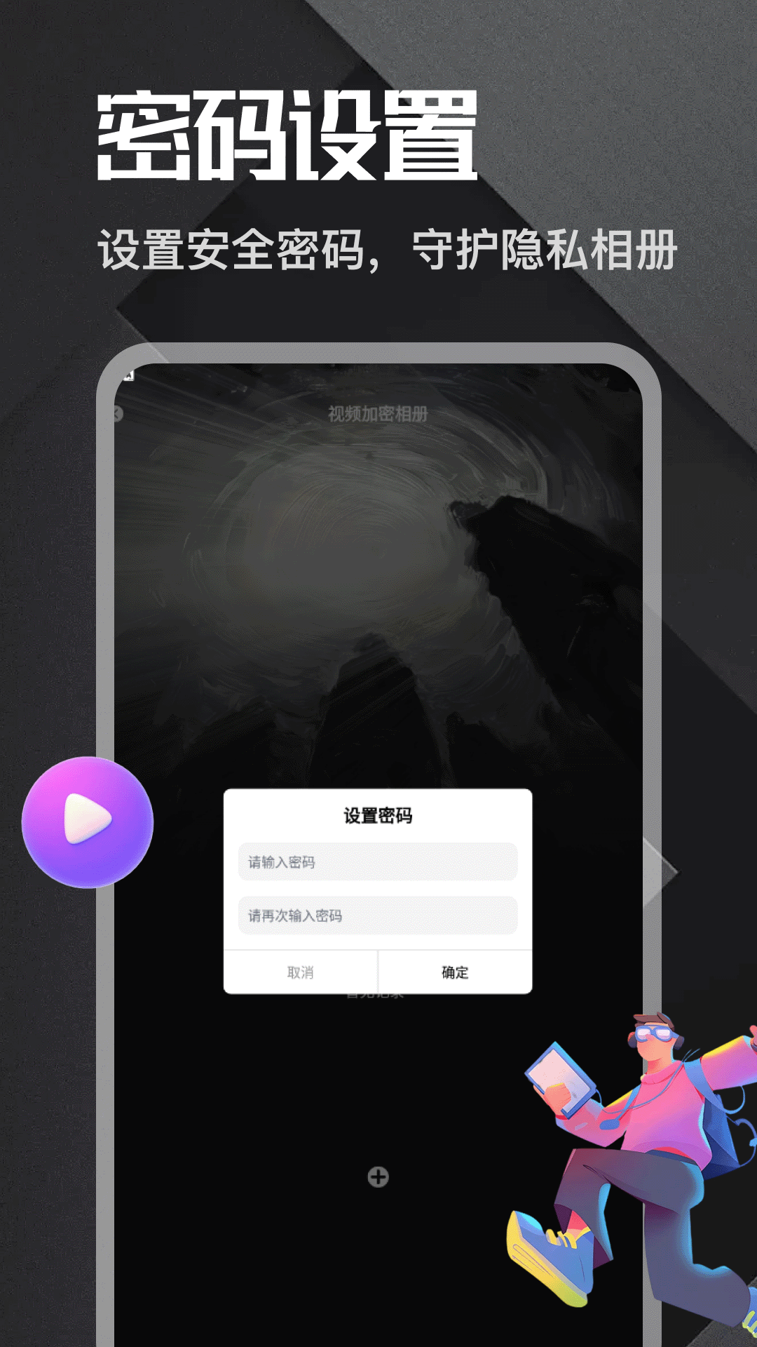 毒辣剪辑 截图3