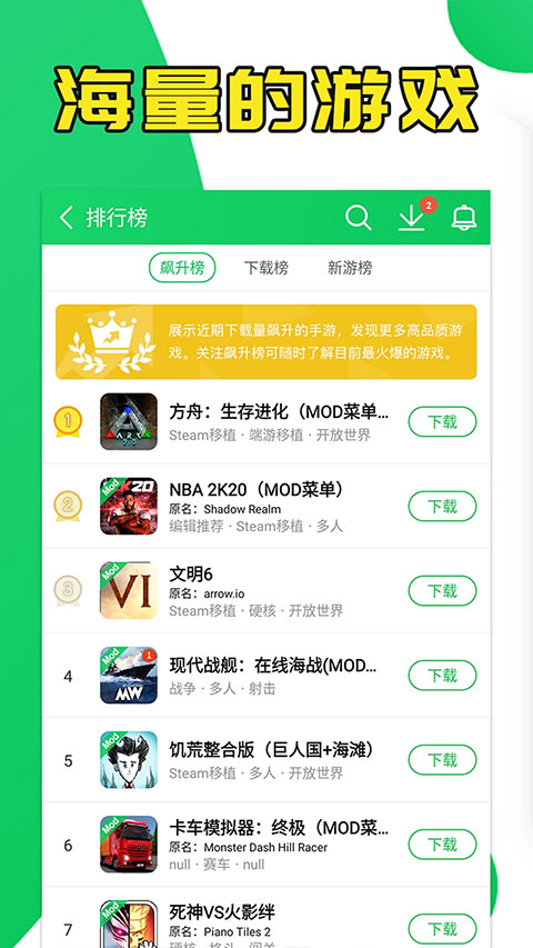 葫芦侠3楼老版 截图4