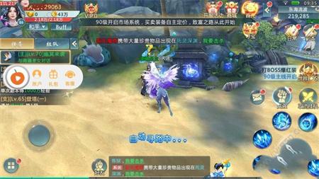 九龍閣 截圖1