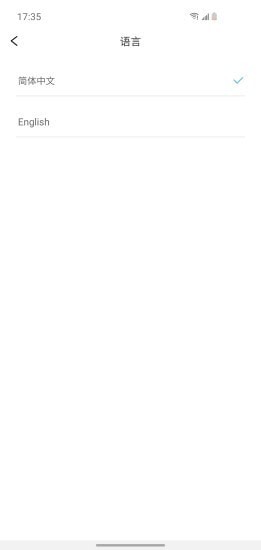 媄拾免費(fèi)版 截圖2