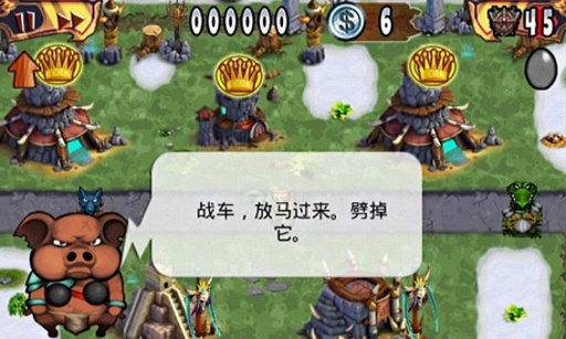 變形坦克內購版 截圖2