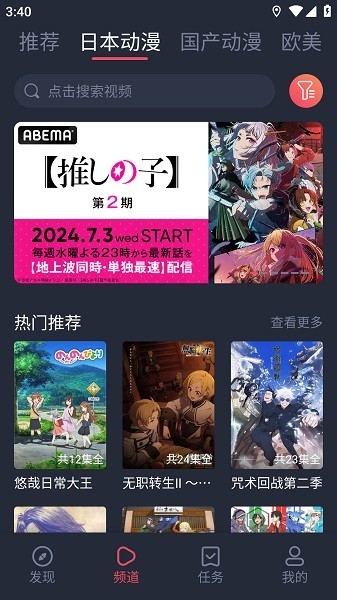 黑白弹幕最新纯净版 截图3