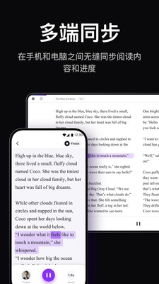 悦读AI 截图4