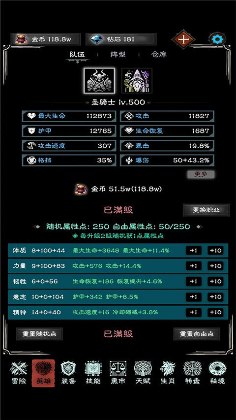 亡灵日记 截图2