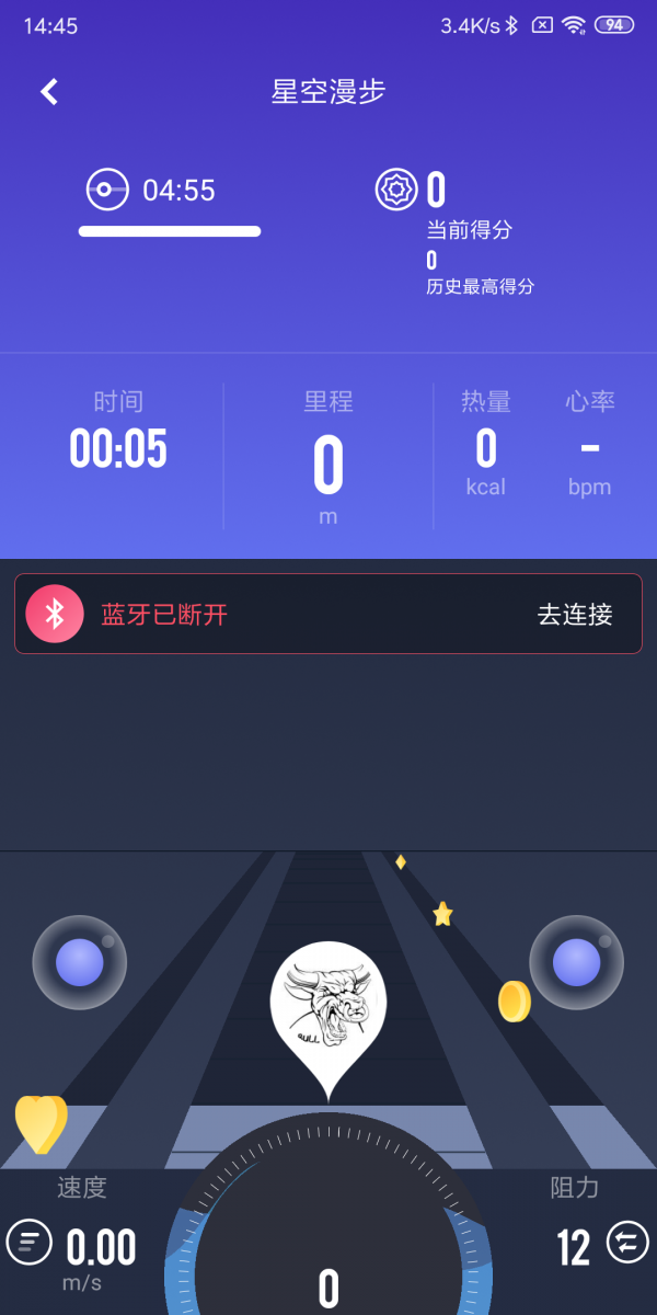 莫比健身 截圖4