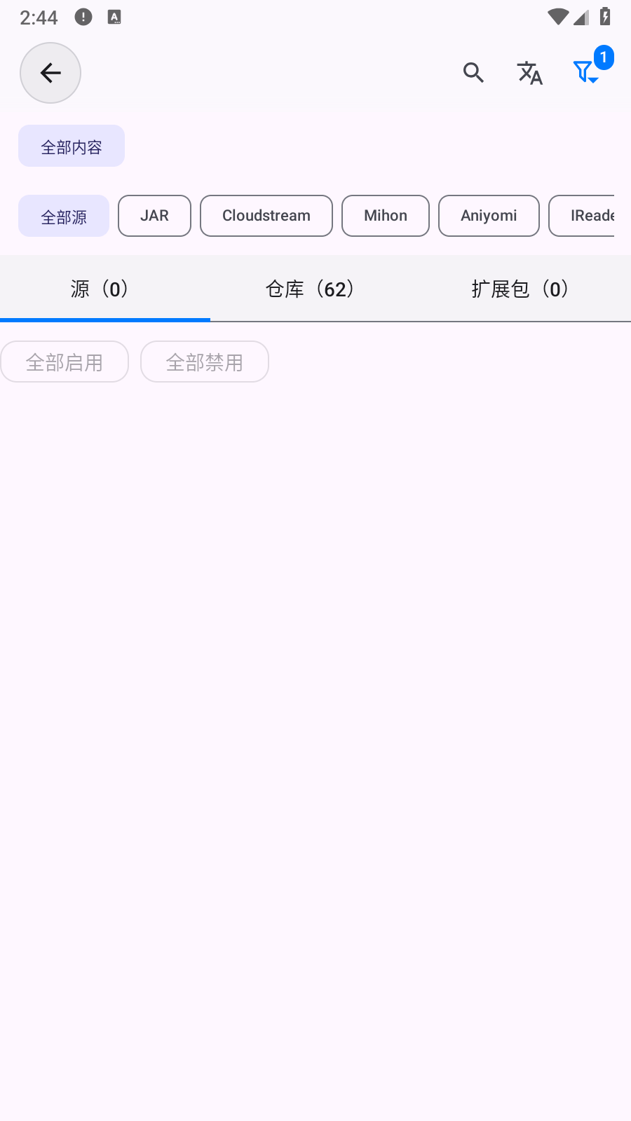 kototoro漫画最新版 截图2