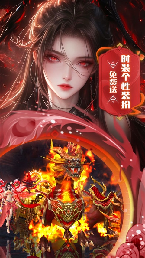 边缘逐梦 截图2