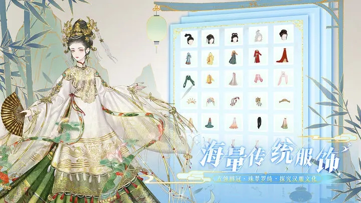 万世镜手机版 截图1