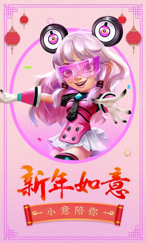 地鐵跑酷3.03.0版  截圖3