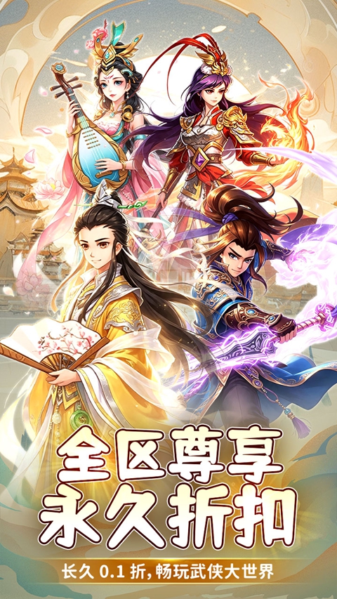 银河战魂0.1折版 1
