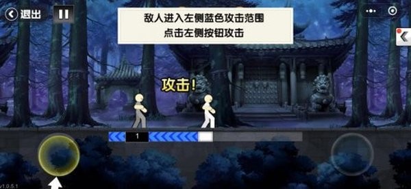 一拳之下游戏 截图1