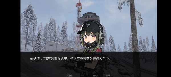 旮旯暗区最新版 截图1