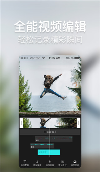 培影app 截图4