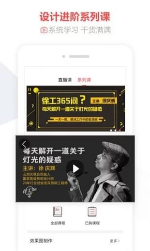 建e全景app 截图5