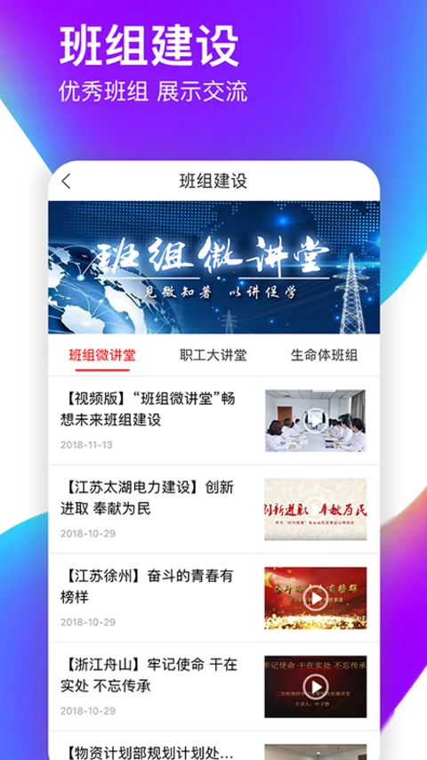 爱如电app 截图2