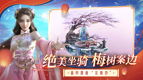 斗破蒼穹:異火重燃官網(wǎng)版 截圖2
