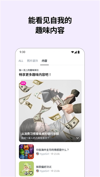 CandyCamera 截图1