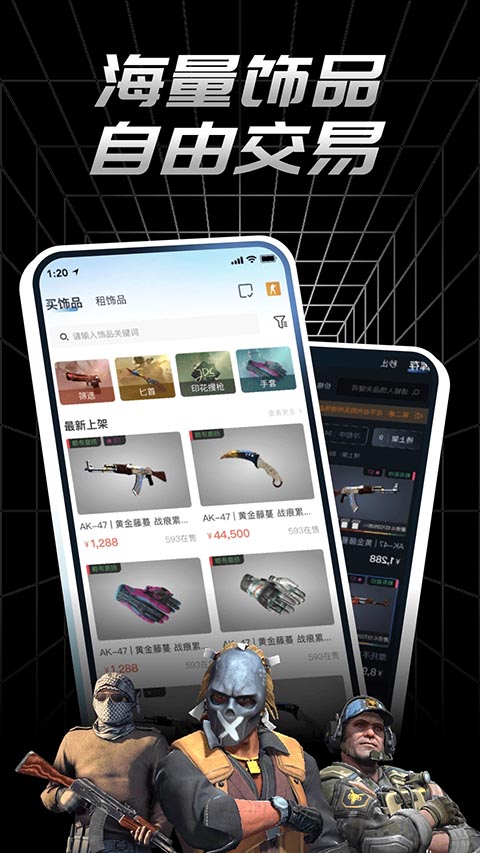 悠悠有品app 截图4