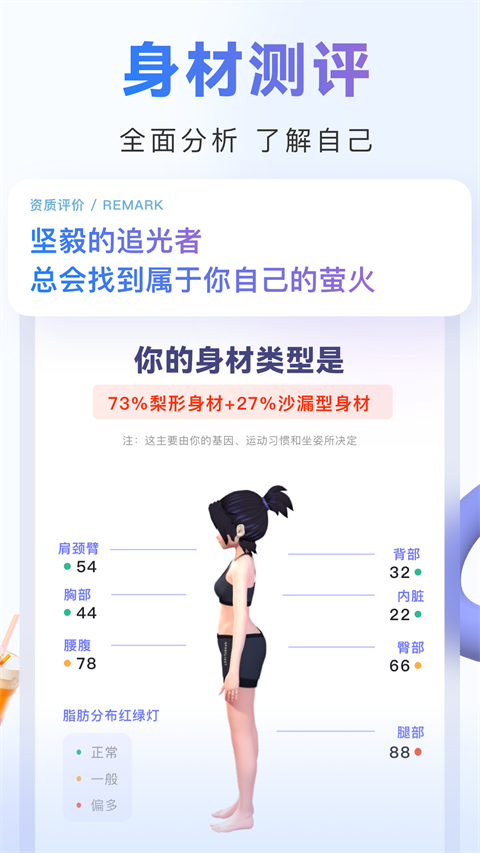 当燃app 1