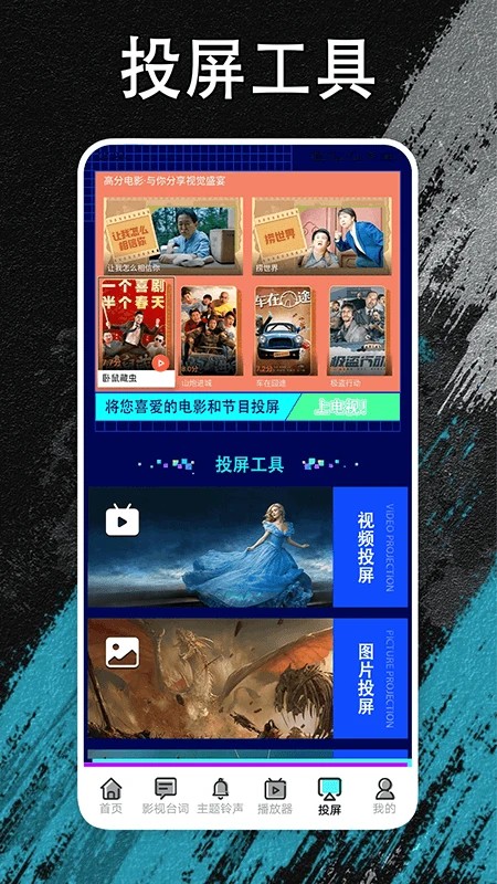 夜猫追剧app官方最新版 1