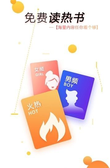 55小说 截图1
