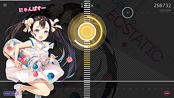 Cytoid官方正版 截图2