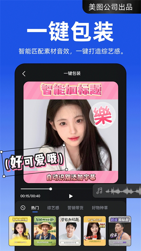 開拍app 截圖4