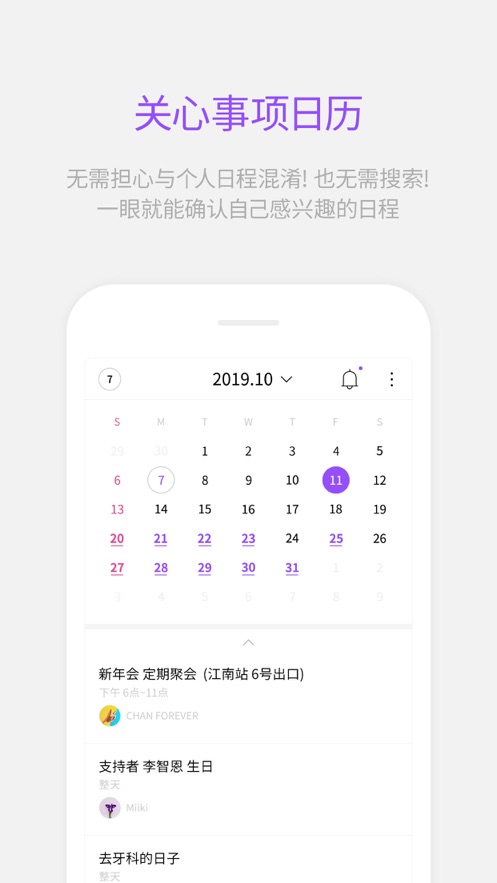 lysn免費版 截圖1