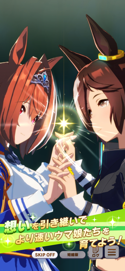 閃耀優俊少女vivo安裝包 截圖4