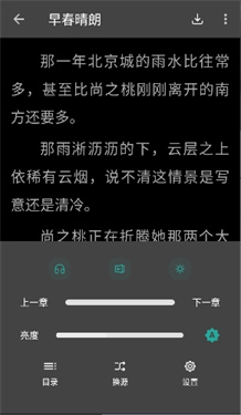 悦牍 截图2