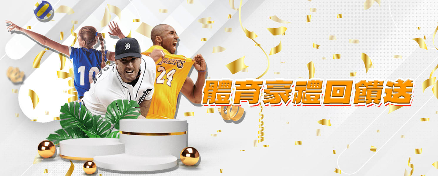 大贏家軟件彩票 截圖2