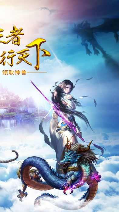 仙剑奇侠传3外传问情篇 截图5