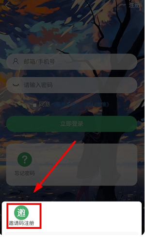 忙忙软件库app正版 截图10