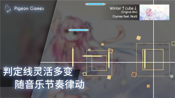 Phigros2026 截图1