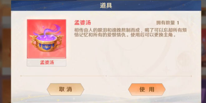 自在西游无限资源版 截图3