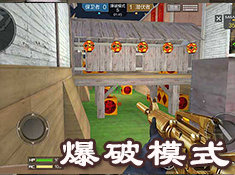 瘋狂打氣球 截圖3