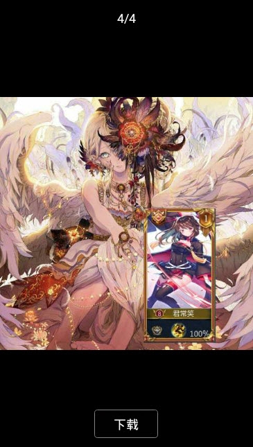 王者榮耀美化卡片生成 1