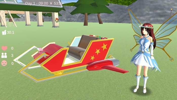 仙子模擬器 截圖2