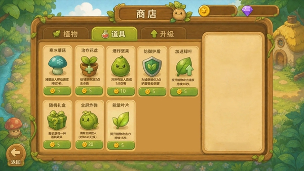 菜菜大冒险 截图2