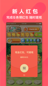 恐龙有钱正版 1