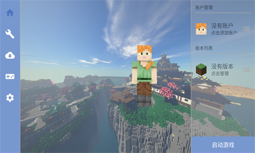 fcl啟動器官方手機版 1