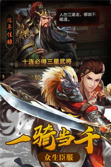 獸人必須死內購版 截圖2