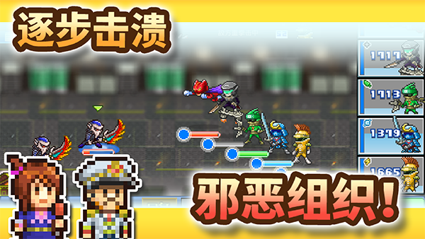 前进英雄战队物语汉化版 截图3