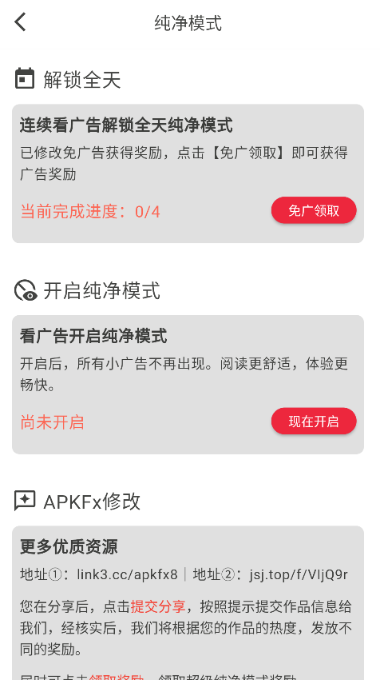 你搜漫畫 截圖2